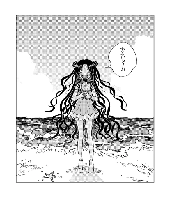 青年アンデルセンと殺生院リリィ 