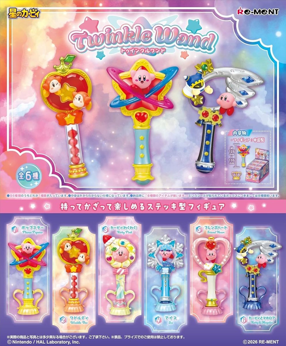 星のカービィグッズ新作情報！ (@kirby_item) / Posts / X