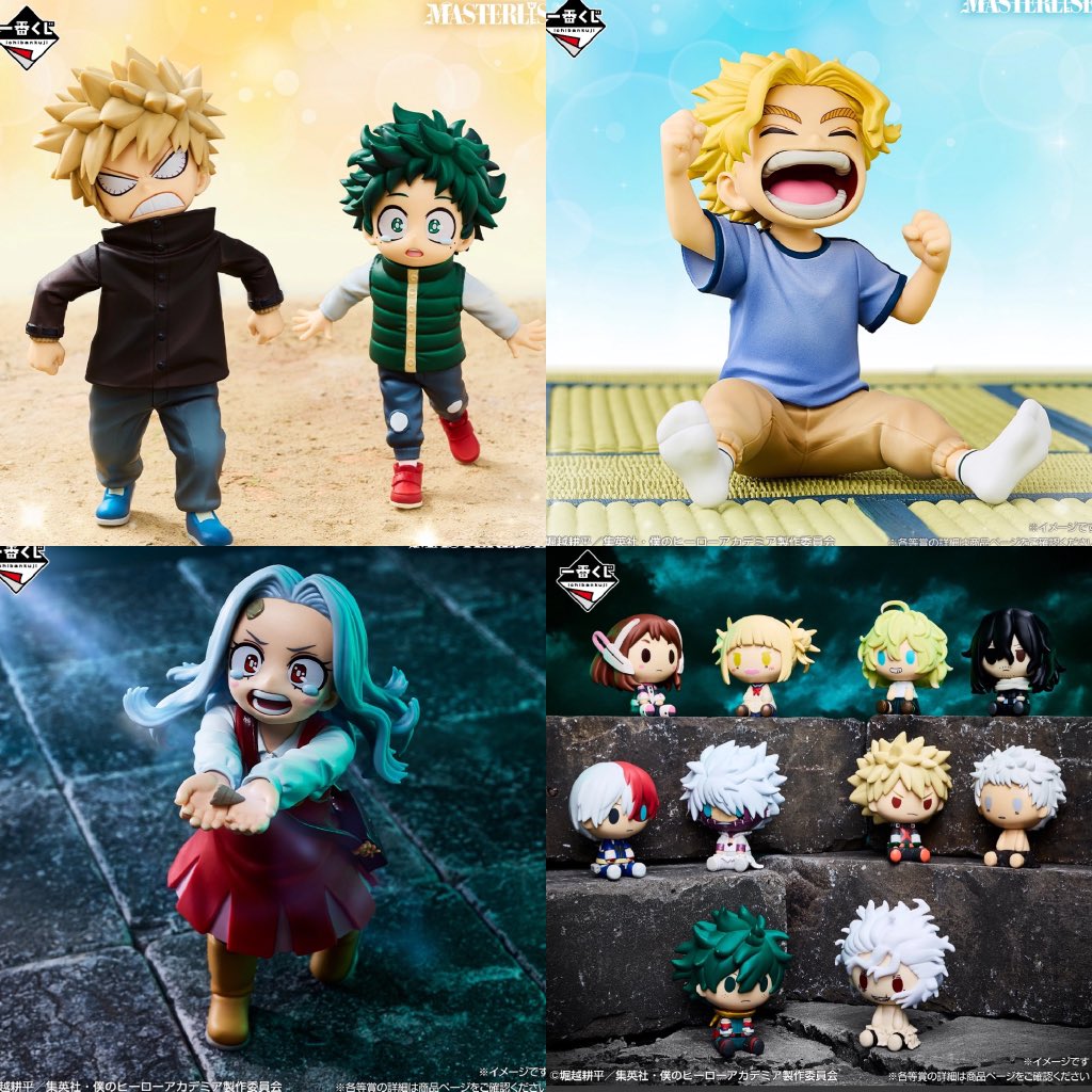 アソート情報 一番くじ 僕のヒーローアカデミア -更に向こうへ- 発売日