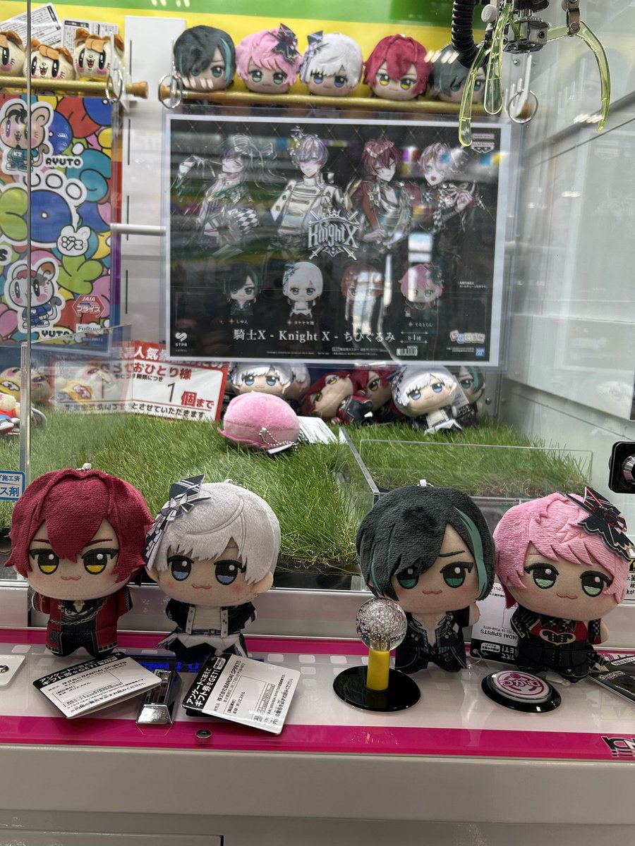 【極美品】　トゥアス　ちびぐるみ　フルコンプ 騎士Xのちびぐるみゲットしてきた！ フルコンプ完了👍 とてもかわいいw