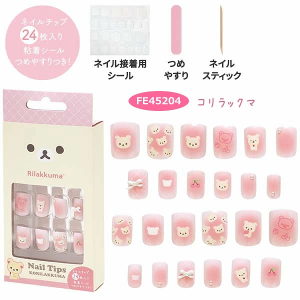 リラックマ専門最新グッズ情報 (@korilakkuma_net) / Posts / X