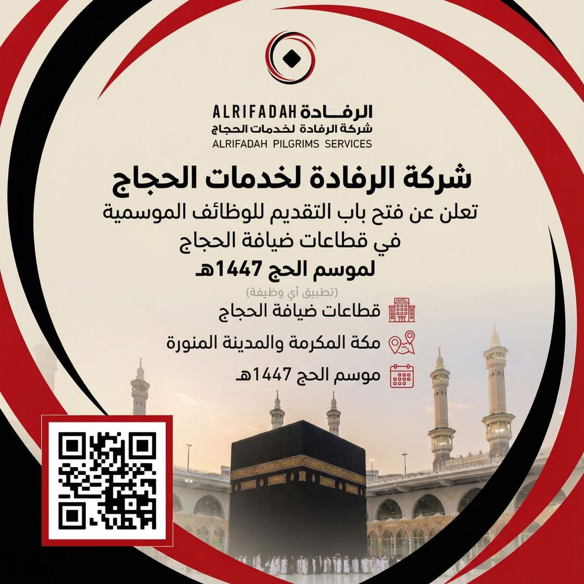 وظائف | أي وظيفة tweet media