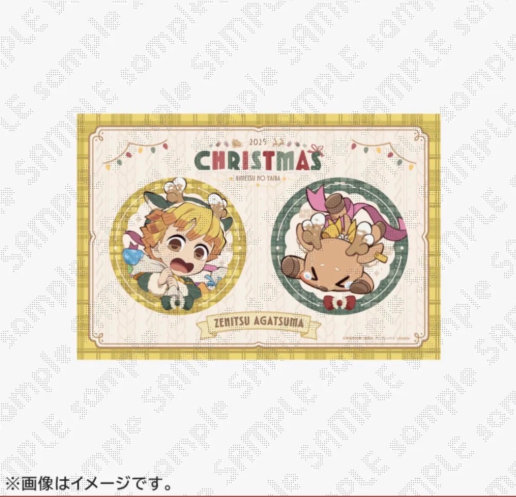 ufotableCafe Tokushima】 ー品切れのお知らせー 鬼滅の刃