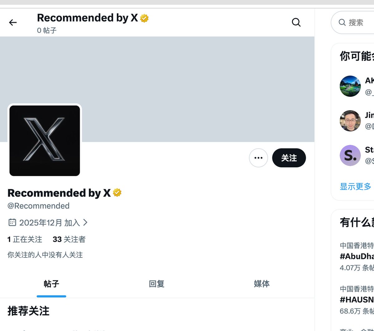 guapi00599's tweet image. $Recommended
B6Y2udurJMLUQLCwWb9mJf84EkFifbeKkwuoWz3h2yUr
被X首页硬推的“X推荐的X账户”本尊……捆绑真的高得离谱，但就是忍不住手痒上了点🎲 哈哈哈 #Recommended
0xd6b5d61596fd23e8cefd32d0c8d5fe2fe27c4444两个链的版本！