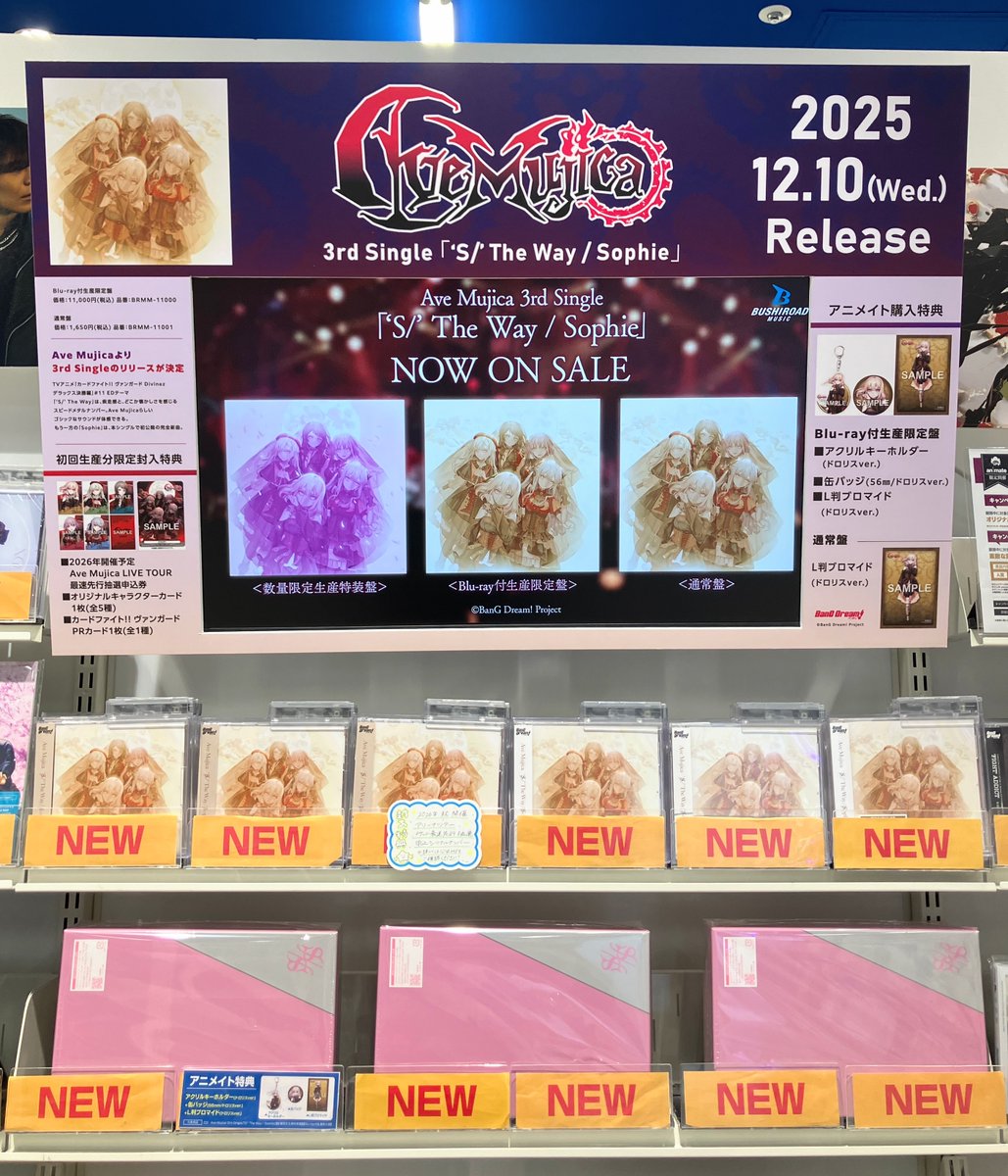 CD入荷情報】 BanG Dream! バンドリ! Ave Mujica 3rd Single『'S/' The