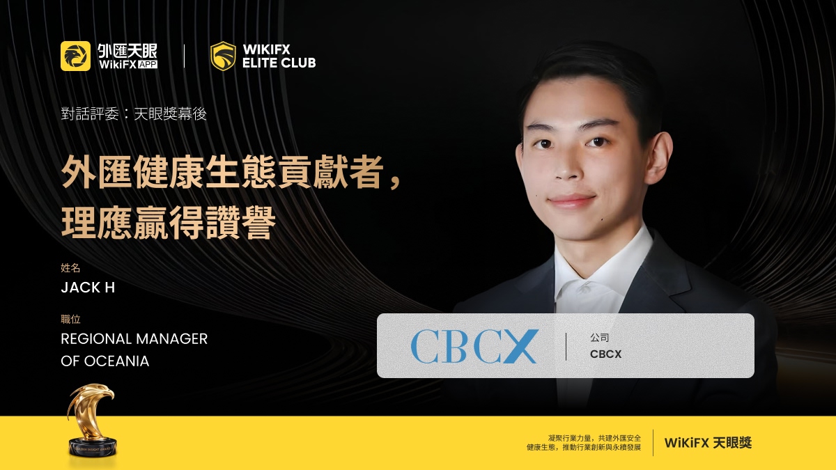 身為當今金融科技產業中極具影響力的領袖人物之一，郭宏達博士憑藉在國際金融業界多年的經驗與學術研究，現任美國知名數位券商平台