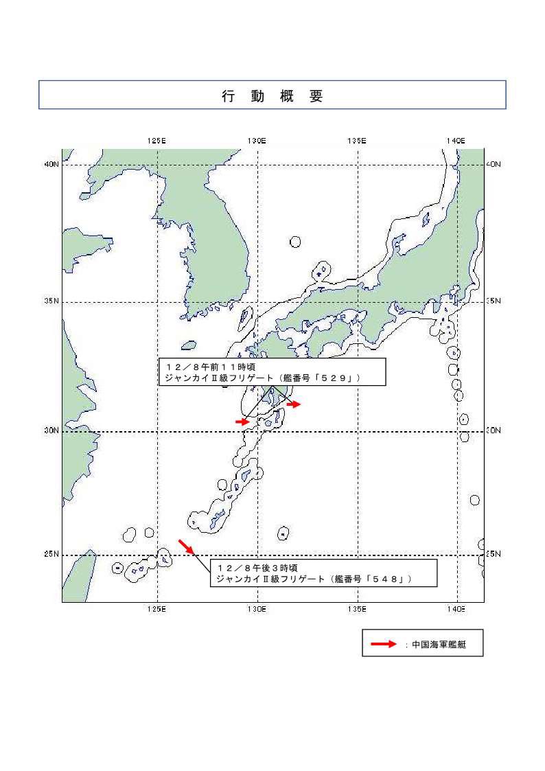 防衛省・自衛隊 tweet media