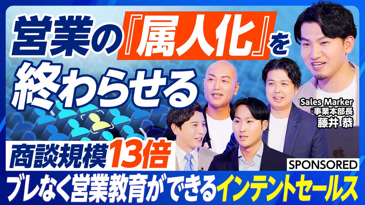 Sales Marker（セールスマーカー） tweet media