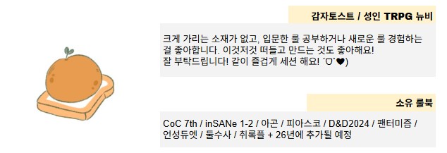 감자토스트 tweet media