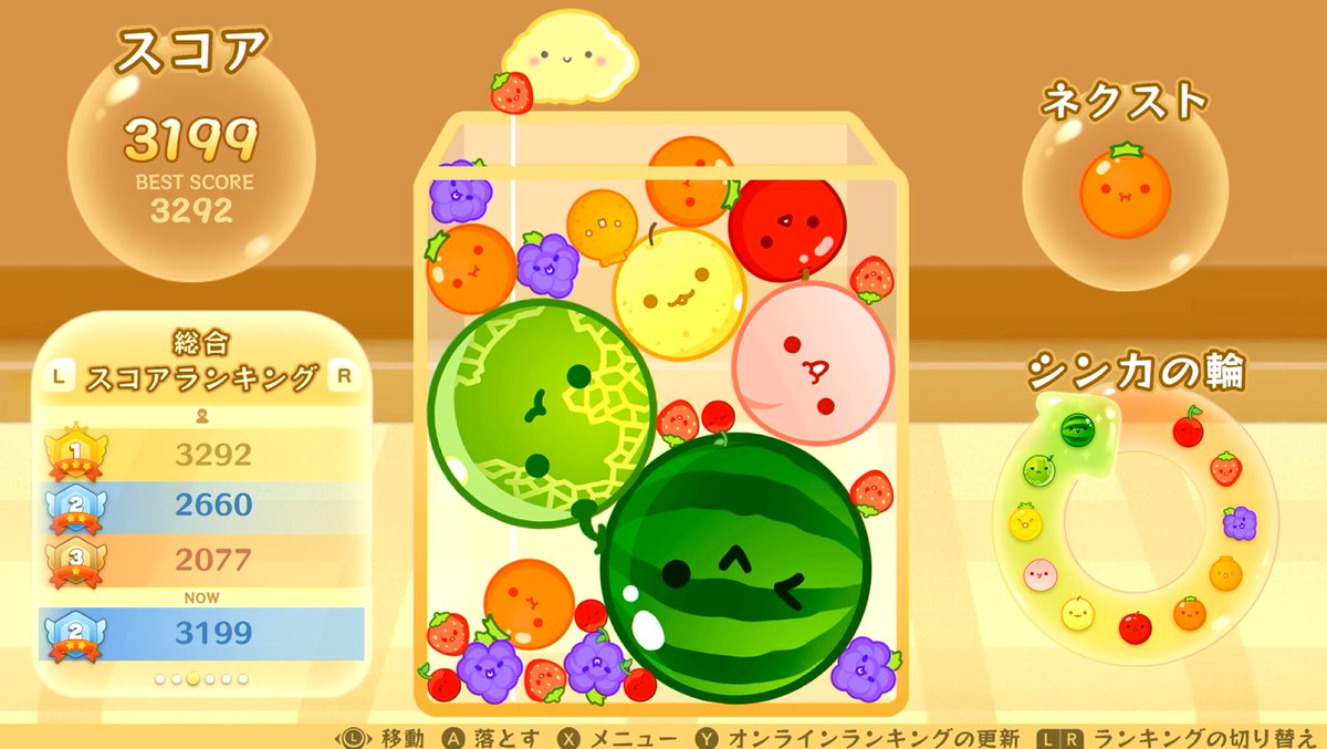 イカです⭐︎ 巫女イカ2026 | おすず #pixiv