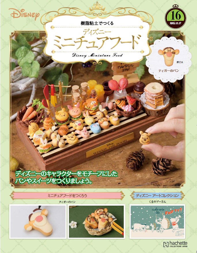 hachette.craft (@hachette_craft) / Posts / X