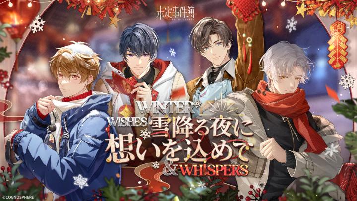 未定事件簿 左京静真 ネームタグ キーホルダー 入手困難 未定事件簿 左京静真 ネームタグ キーホルダー 入手困難 ネタバレ有