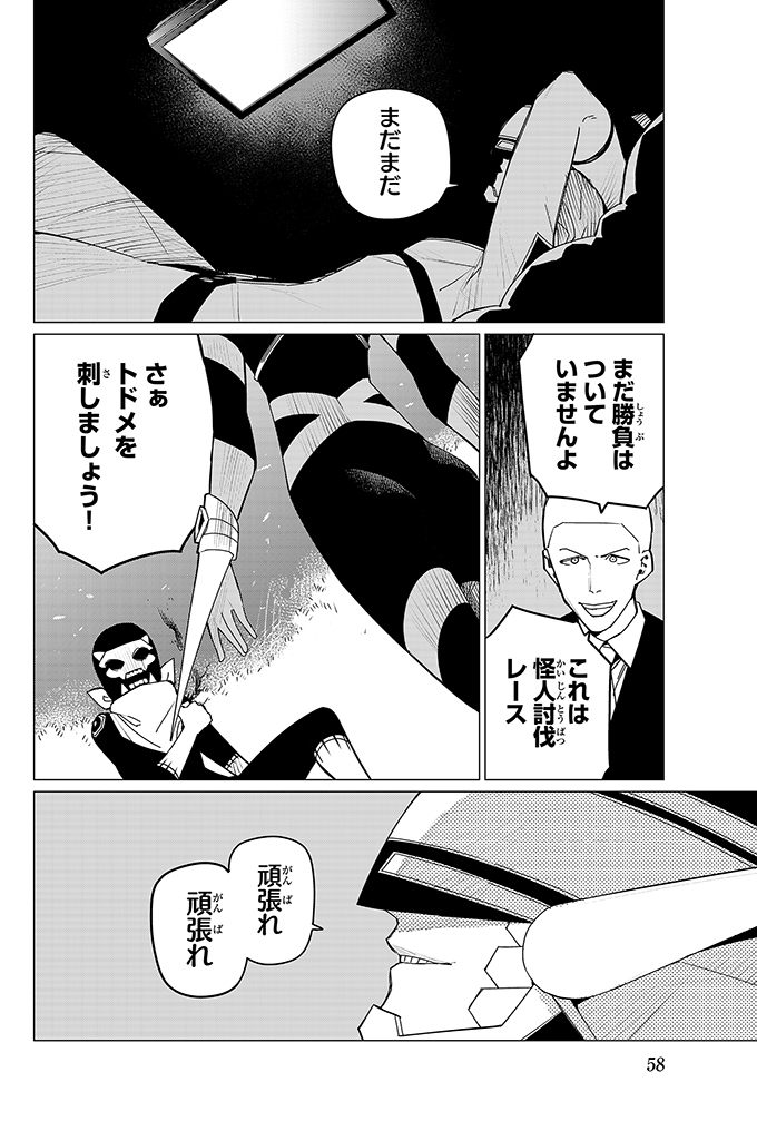 戦隊大失格＆五等分の花嫁【公式】 (@5Hanayome) / Posts / X