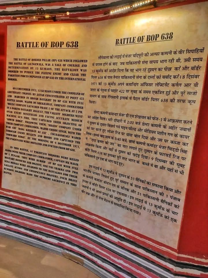 9 दिसम्बर 1971 को पाकिस्तानियों को भगा भगा कर मारने वाले वीर अहीर - 9 दिसम्बर 1971 के भारत पाक युद्ध के दौरान जैसलमेर के बॉर्डर पिलर 638 की निर्णायक लड़ाई में पाकिस्तानी सेना के परखच्चे उड़ाने वाली वीर अहीरो की रेजांगला बटालियन के शौर्य एवं शहीद जवानों को कोटि कोटि नमन ⚔️🙏🇮🇳