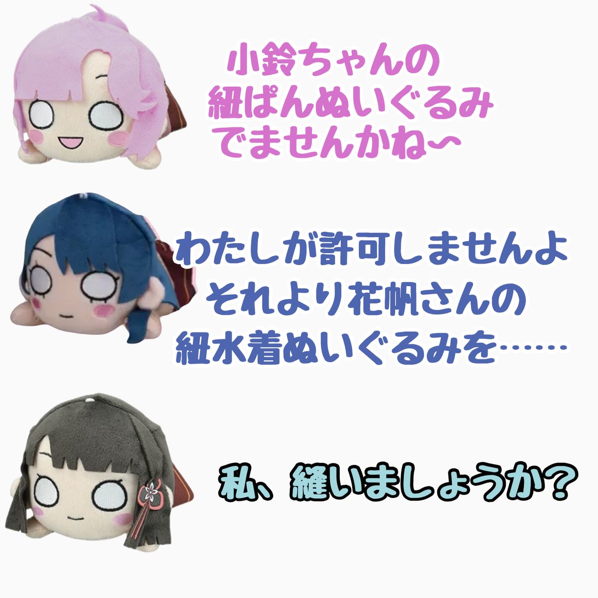 ともちページ はぎもち🦐 (@nesodimension) on X