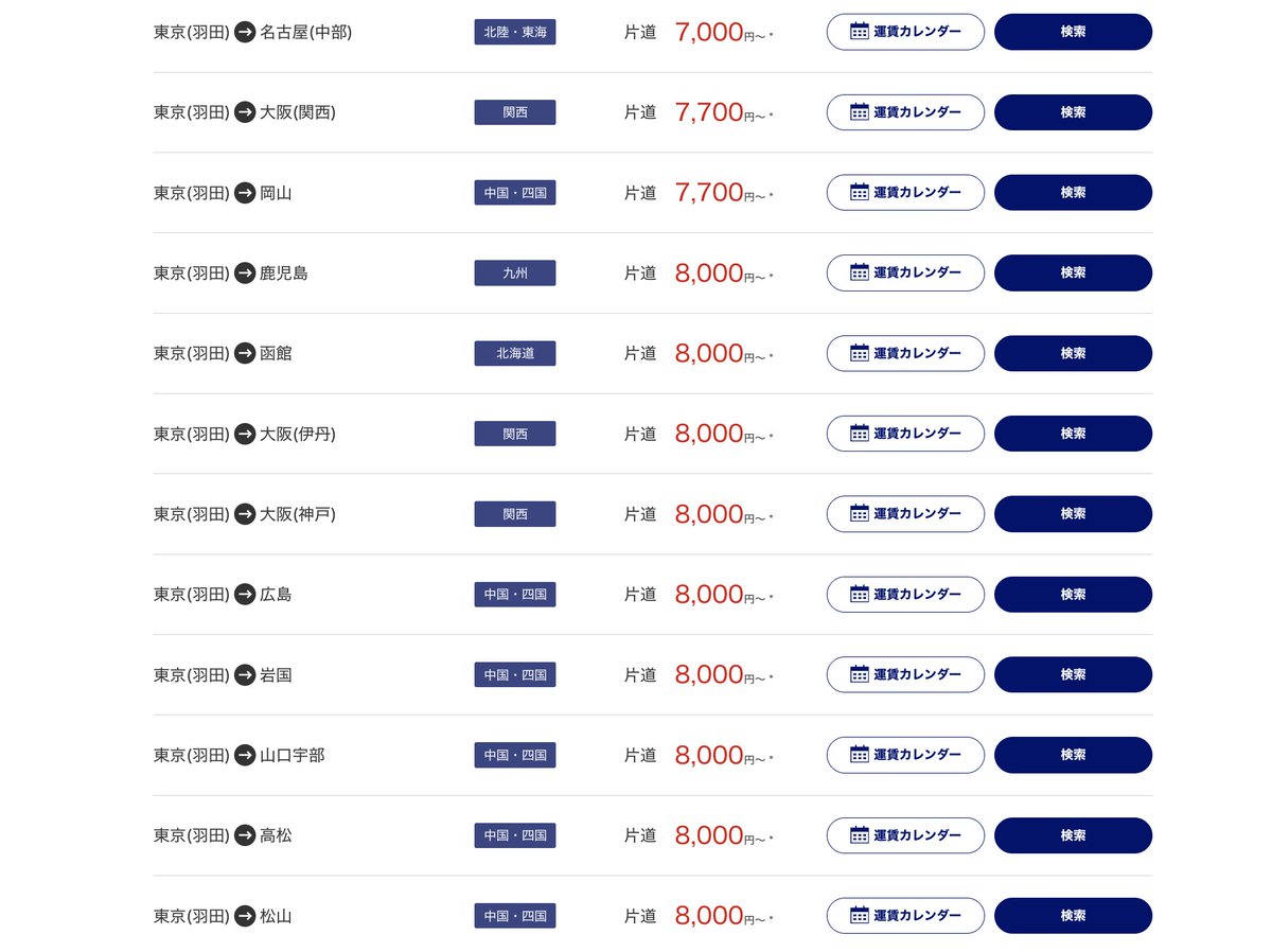 KARI (@karita0606) / Posts / X