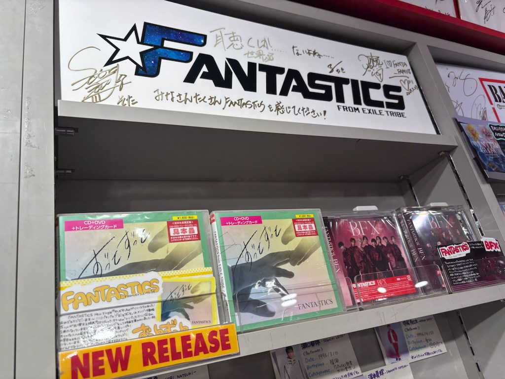 アナザージャケット