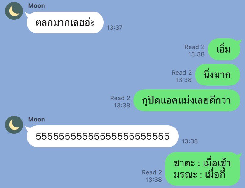 เอ้ม tweet media