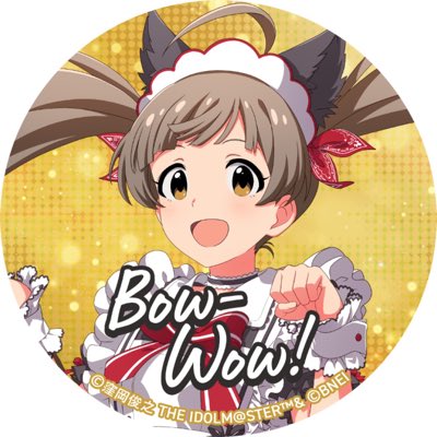 新しいプロフィール画像