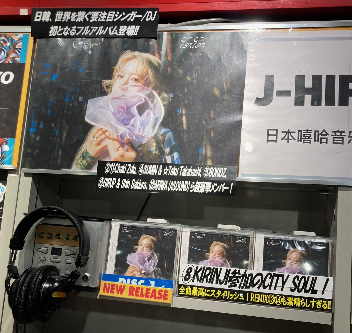 YonYon (Peace Tree) (@yonyonsan_j) / Posts / X