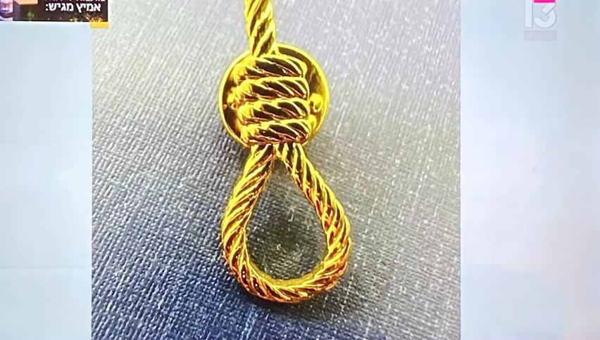 Neve Gordon tweet media