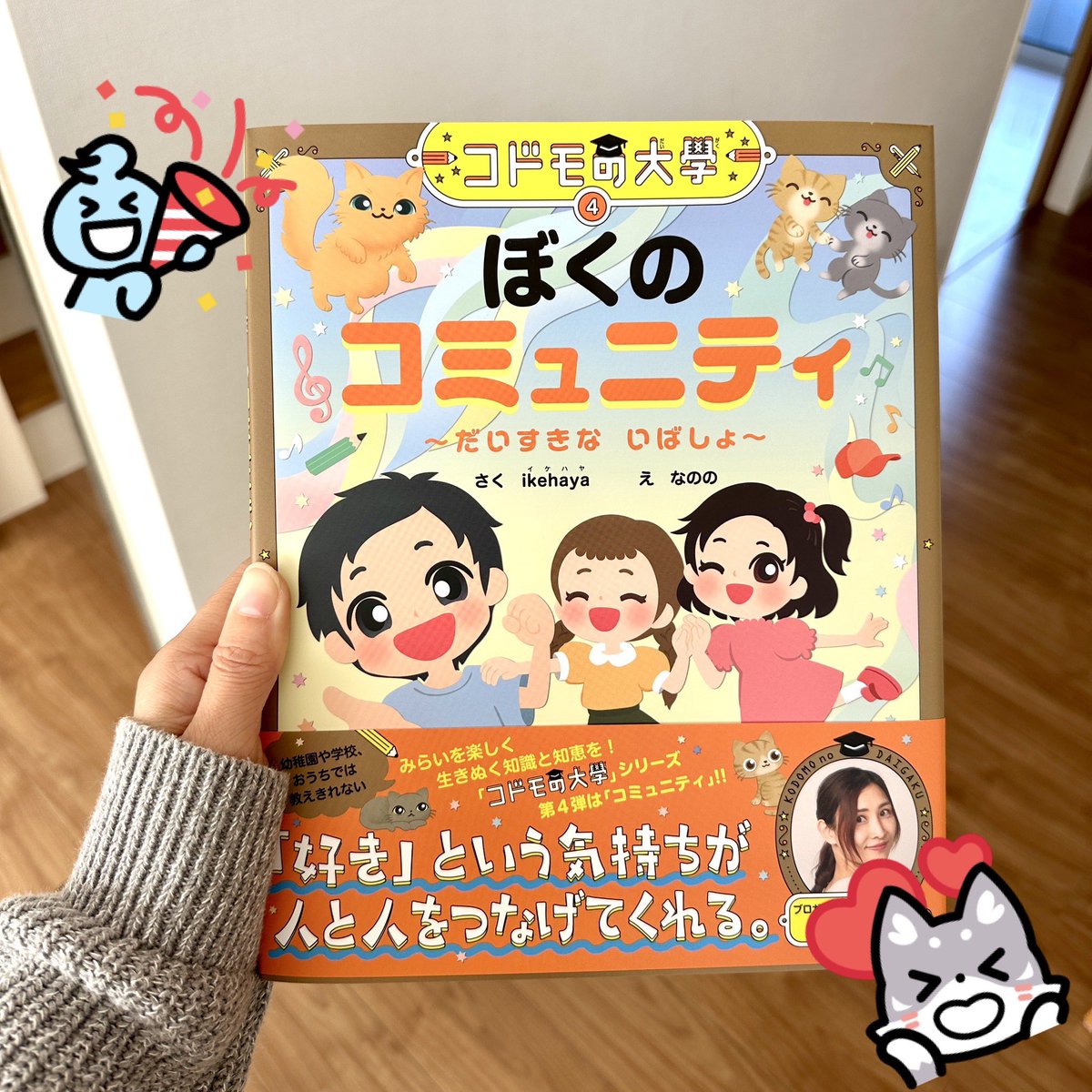 麦🐼 (@mugi6gimugi) / Posts / X