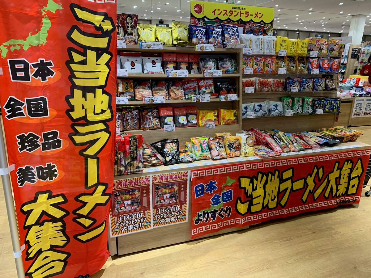 TSUTAYA利府店 (@TSUTAYArifu) / Posts and Replies / X