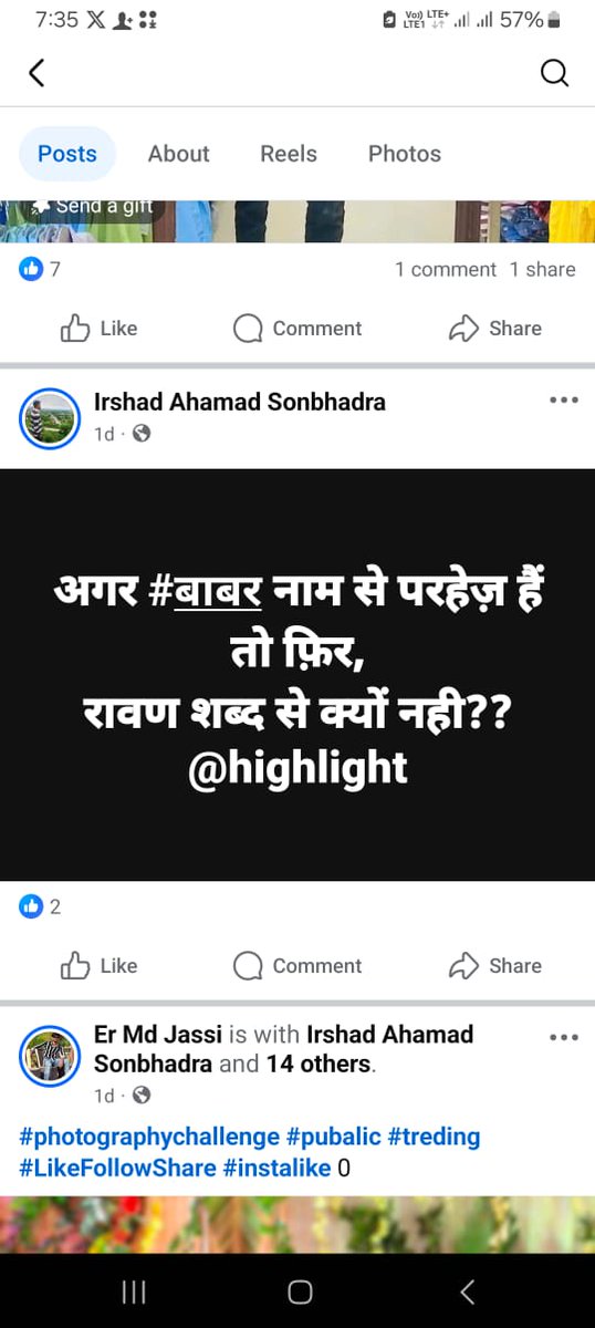 SonofChandauli's tweet photo. बाबर जैसे आक्रांता और लुटेरे की तुलना रावण जैसे प्रकांड पंडित विद्वान (जिसे हमारे प्रभु श्री राम जी ने भी माना) से करने और पूर्व में भी धर्म विशेष के लोगों को भड़काने व हिंदू विरोधी शब्द सोशल मीडिया पर लिखने वाले पर कब होगी @sonbhadrapolice की कार्यवाही?
@Uppolice @ArunKoslii https://t.co/iNSt4gLUNE
