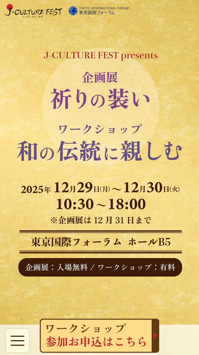 jpshunkay's tweet photo. カリスマ書道家から教わる非日常な芸術体験"書道パフォーマンス"

無心の境地で自分と向き合う、禅と書道アートリトリート

https://t.co/aQ5YKQYDby

#書道パフォーマンス #マインドフルネス #非日常体験 #人生を書く #1万円の価値 #自己表現 #書道 #禅 #プレミアム #アート #リトリート https://t.co/HdNDC1lPH3