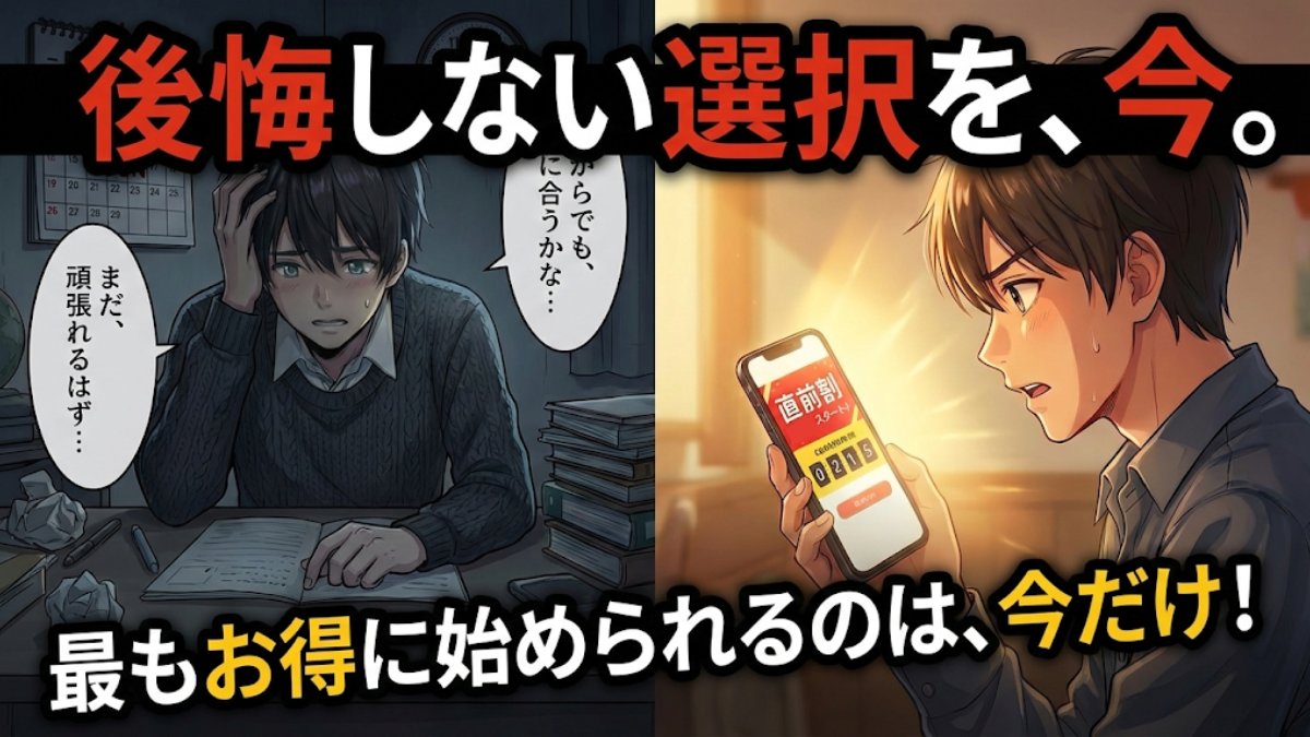 薬剤師国家試験予備校REC (@REC97180043) / Posts / X