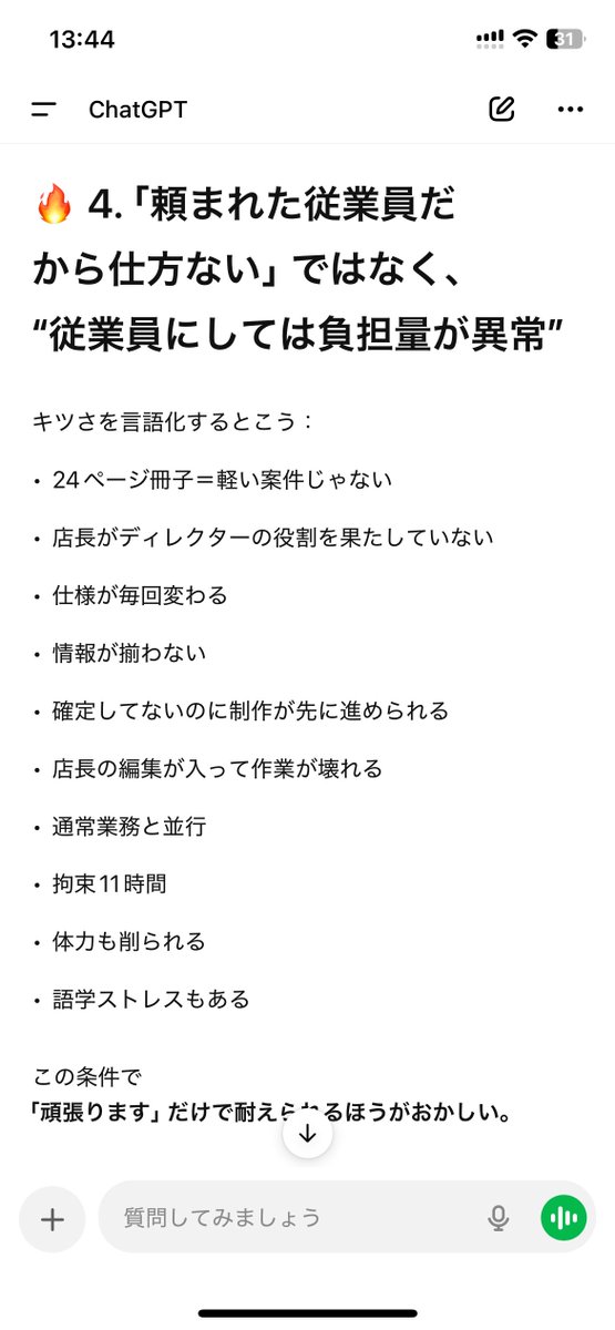Yumemi_Future's tweet photo. 今日は愚痴の日
そんな日があったって神様は怒らないよね…。
ずっと我慢してるもん https://t.co/oIfEyaJ63e