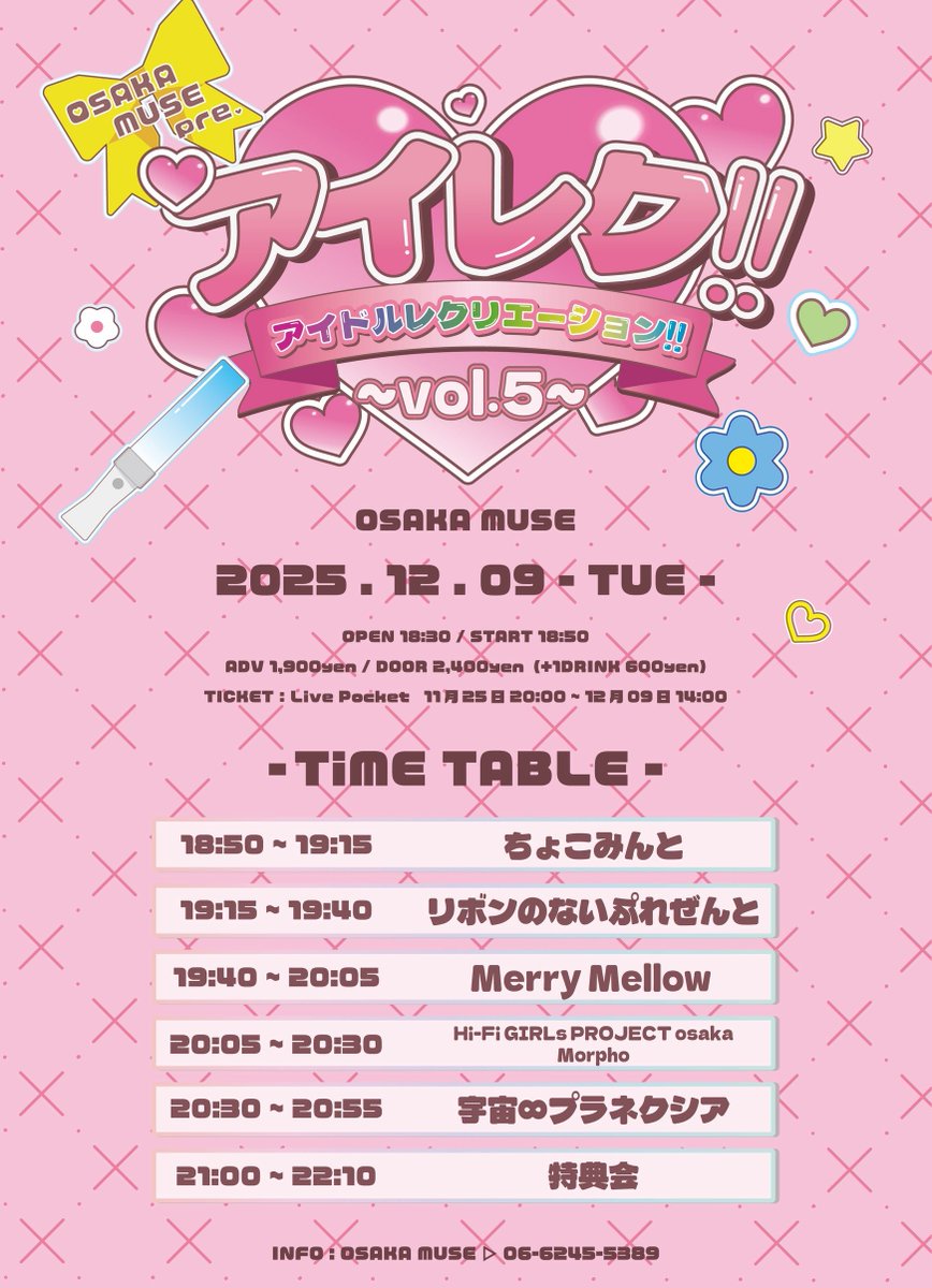 本日❣️ 全力で盛り上げます❕❕❕たのしみ〜〜〜〜〜꒰ᐢɞ̴̶̷ ·̫