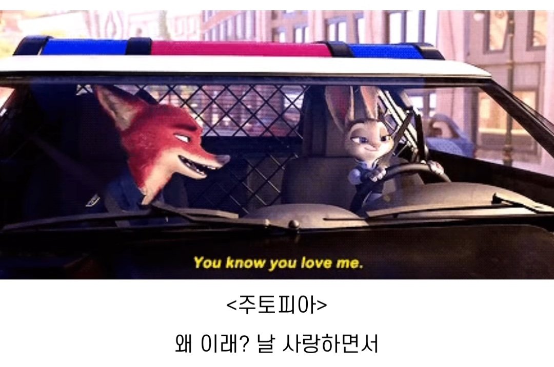 hiyo_0012's tweet photo. 둘 중 무슨 대사가 더 설렛냐고 물어보는데
이거 좀 고민할만하긴하네요
물론 전 당연히 후자. https://t.co/NUSctyQN4c