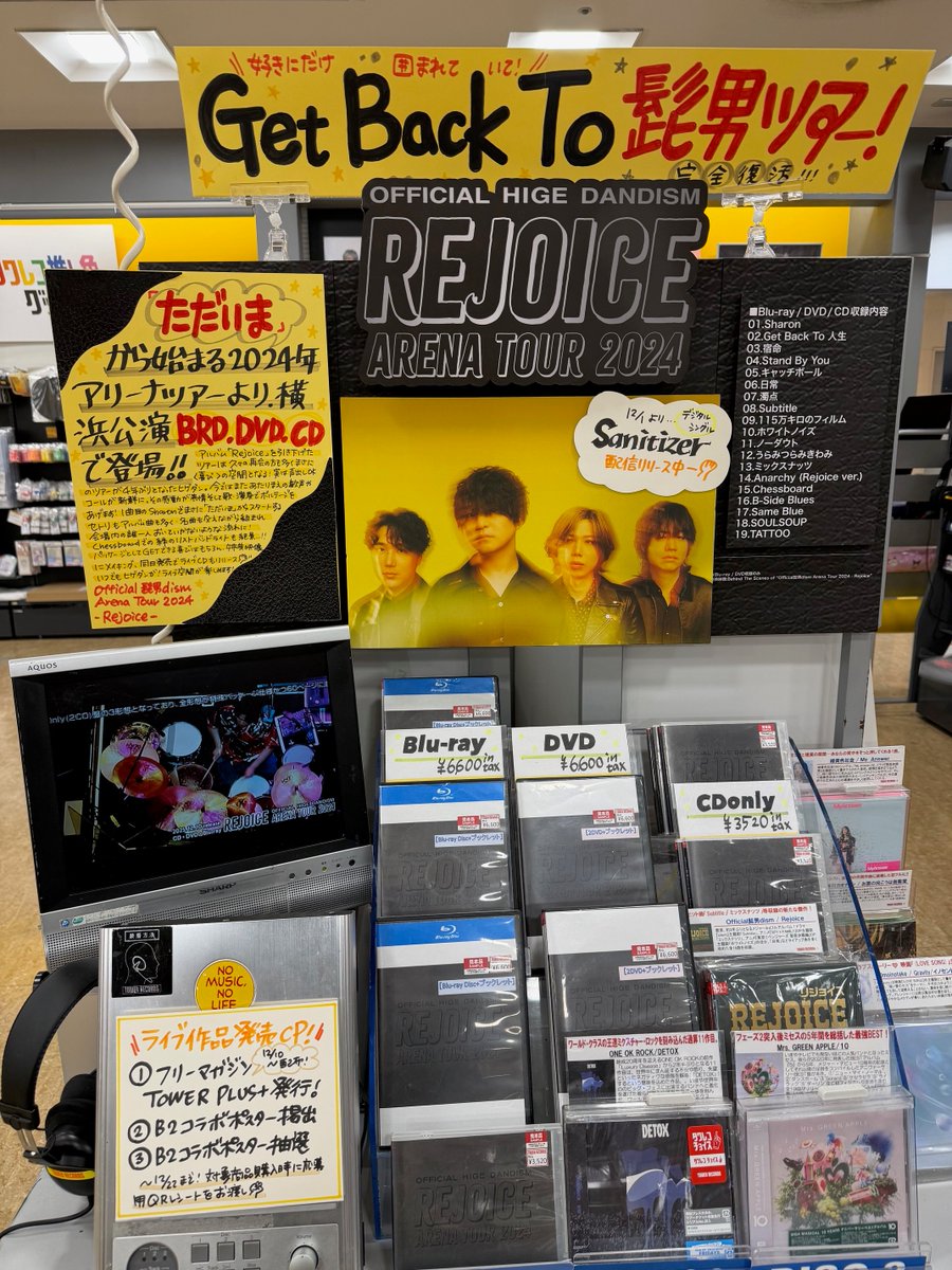 Official髭男dism】 ＼Get Back To ヒゲダンツアー📣／ ライブ作品