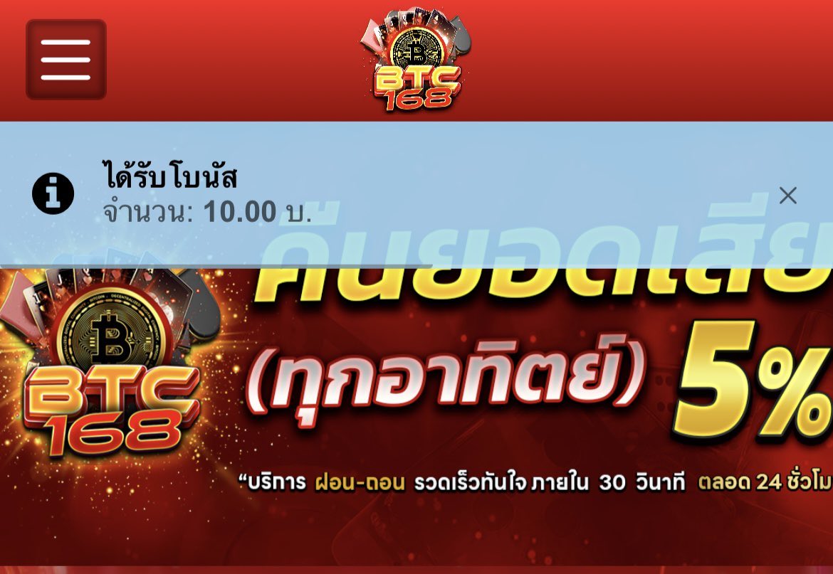 MRO 69 (เเอดมิน) tweet media