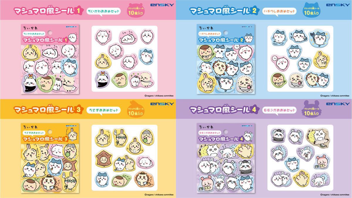 ちいかわらんど仙台パルコ店 ☘️新商品入荷のお知らせ