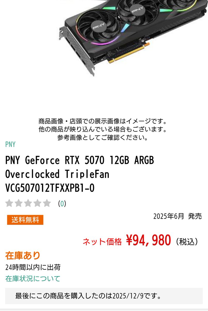 ડોરાડોરા(ﾄﾞﾗﾄﾞﾗ) (@doradora3882) / Posts / X