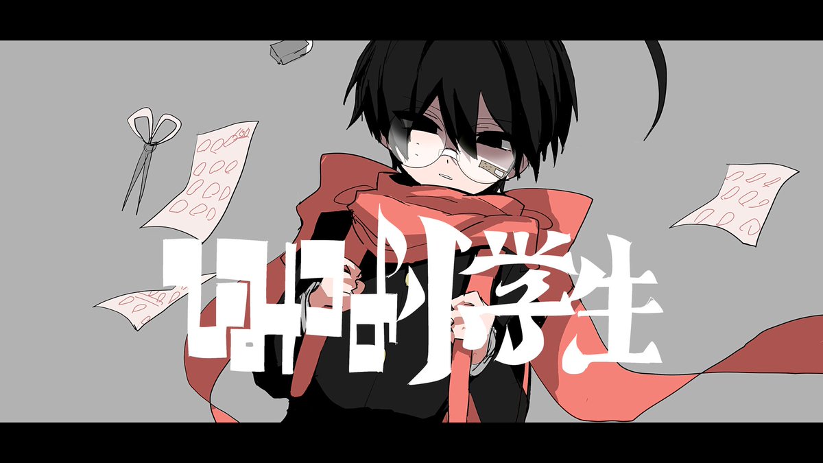 【学静ショウ】ひみつの小学生【UTAUカバー】
Y:youtu.be/_b25DmUH_Kk?si…
N:nicovideo.jp/watch/sm457104…

弱陣営で投稿しましたよ‼️懐旧を使いました‼️
憧れの祭りに投稿者として参加出来て嬉しいです 、是非ともよろしくお願いします😭🙏
#強弱UTA合戦2025 
#強弱UTA合戦2025_弱