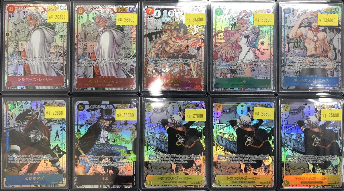 福福トレカ秋葉原ラジオ会館店 特価情報 #ワンピースカード コミパラ