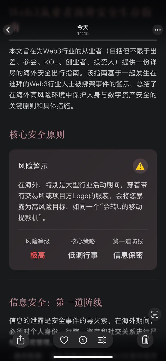 雪糕哥 tweet media