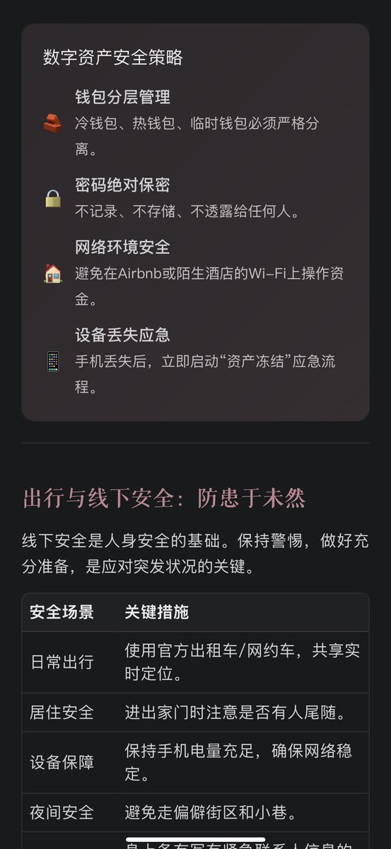 雪糕哥 tweet media