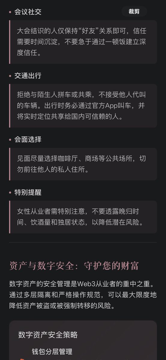 雪糕哥 tweet media