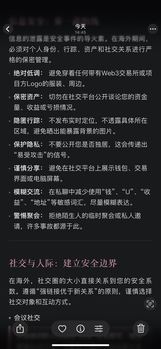 雪糕哥 tweet media