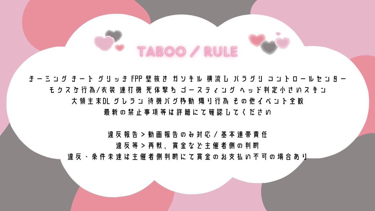 kph_co's tweet image. ✿ 🏠 970  🗝 3桁

✿ 12.9 (火)16:00 デュオ

✿ 🥇 1000-500×

✿ @Mb8Be 🍣  @pan2uuu 🍞 (ff巻)
    follow ➕ RT (参全)

          Just @kph_co

#デュオゲリラ #16時