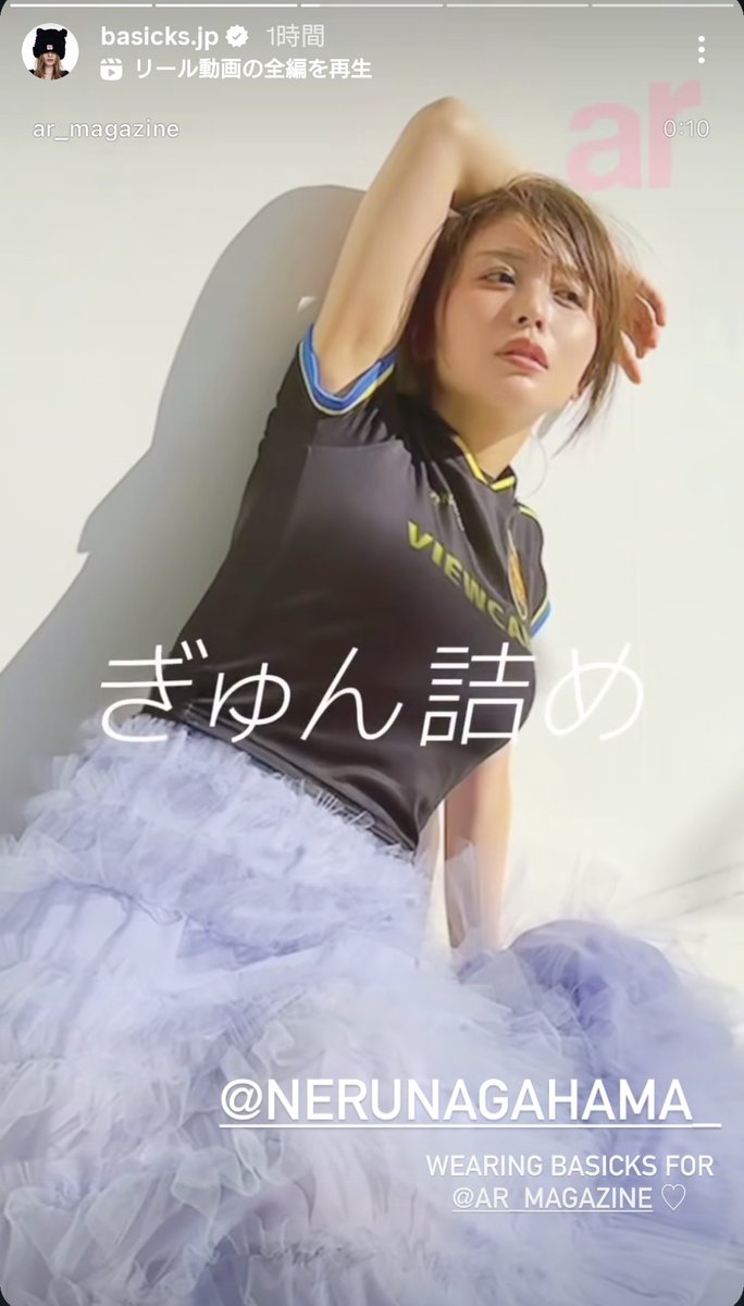 basicksさん｡⁠◕⁠‿⁠◕⁠｡ ありがとうございます