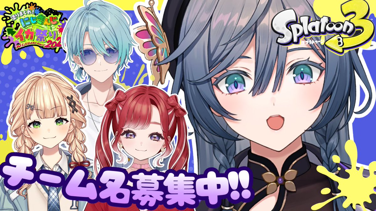 綺沙良🪞にじさんじ (@Kisara_2434) / Posts / X