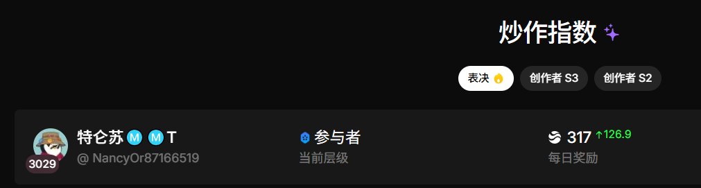 特仑苏🌊RIVER tweet media