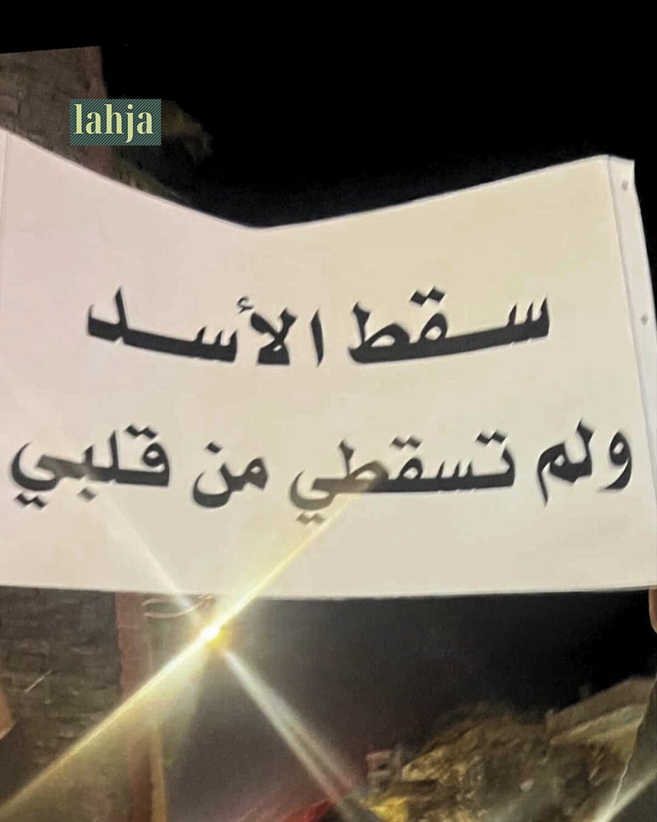 "Esed bile düştü ama sen gönlümden düşmedin" :)