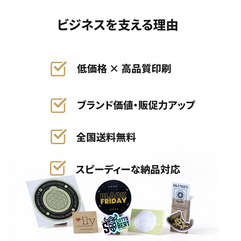 StickerJPN's tweet photo. 多彩な素材×高品質ステッカーでビジネスを強力サポート！   
紙・フィルム・特殊素材で幅広い用途に対応。   
全国送料無料＆迅速納品。
無料サンプルもあり！   
詳細はこちら👇  
 https://t.co/PiK6bCWdqy   
#BtoB #ステッカー印刷 #ステッカージャパン #��ジネスサポート https://t.co/49rMe1DSiW
