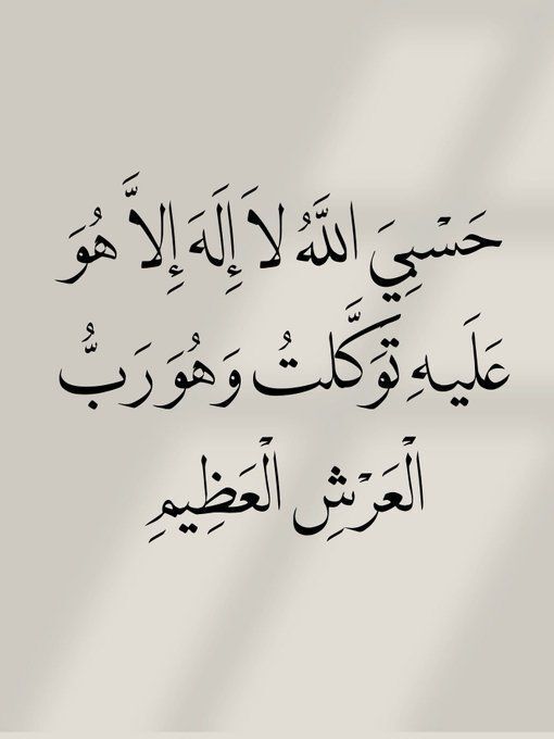 ٰ